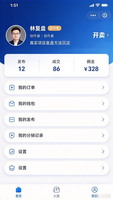 我的